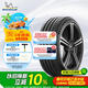米其林（MICHELIN）汽車輪胎 205/45ZR17 88Y 競(jìng)馳5 PILOT SPORT 5 適配標(biāo)致207