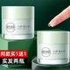 相宜本草面霜八倍凝水霜補(bǔ)水保濕滋潤面霜擦臉?biāo)?0g 八倍凝水霜*2瓶