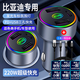 車(chē)載充電器超級快充220W點(diǎn)煙器車(chē)充轉換插頭USB接口Type-c充電器 比亞迪唐秦PLUS漢 元宋MAX PLUS 單獨充電器