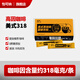 那可一朵高因黑咖啡318健身運(yùn)動(dòng)速溶美式黑咖啡 高因黑咖啡5盒（中通快遞）