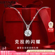 紀詩(shī)哲（GIEVSZHE）六芒星PT950鉑白金項鏈女2025新款七夕情人節生日禮物送女友老婆 鉑金pt950鏈+鉑金pt950吊墜