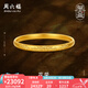 周六福（ZLF）  七夕禮物黃金手鐲女款足金璽古金古法牡丹手鐲花榮 計(jì)價(jià) 54mm - 26.08g
