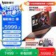 宏碁（acer）暗影騎士擎6/7 電競游戲本 i7-14650HX/4060/5060顯卡240Hz高刷筆記本大學生16英寸電腦整機 【擎7】i7-14650HX/5060/240 32G DDR5+