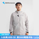 KLATTERMUSEN攀山鼠10652M針奈爾男款風(fēng)殼帽衫防曬皮膚衣10616M-Nal Hooded Ja 【帶帽】256/Ash Rose玫瑰灰 S