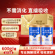 999 大豆多肽蛋白粉小分子增強免疫易吸收乳清成人600g*2禮盒裝