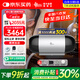 瑞邁特呼吸機全自動掌上迷你旅行家醫(yī)用無創(chuàng)止打鼾癥呼嚕便攜口袋Mini