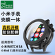 臣頌（CHENSONG）適用小米（MI）Xiaomi Watch S4保護殼全包保護膜s4 15周年紀念版殼膜一體表盤(pán)屏幕貼膜保護套黑色