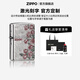 ZIPPO打火機(jī)防風(fēng)煤油之寶打火機(jī)油熱戀玫瑰生日精選禮物送男友定制刻字 熱戀玫瑰66油定制套裝 套裝