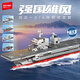 森寶積木拼裝合體航母076型兩棲攻擊艦四合一玩具男孩七夕情人節(jié)禮物 