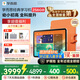 學而思經(jīng)典學習機【國家補貼500元】支持deepseek精準學pro學習平板啟蒙小學初中高中11.45英寸8+256GB