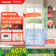 東芝（TOSHIBA）白珍珠541雙系統(tǒng)十字門電冰箱超薄零嵌入大容量一級能效家用無霜國家補貼GR-RF541WI-PM171