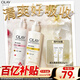 OLAY玉蘭油煙酰胺身體乳 鎖水滋養(yǎng)260g+補(bǔ)水滋潤260g 滋潤保濕