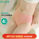 AB內衣【4條裝】女士自然腰棉質(zhì)抗菌內褲 混色搭配 XL