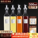 拜杰玻璃油壺油瓶500ml*4 倒油壺不掛油調(diào)料瓶醬油瓶醋壺佐料瓶調(diào)味罐