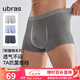 ubras【棉7A抗菌襠】網(wǎng)眼襠內(nèi)褲男士舒適透氣中腰四角褲三條裝 奶鹽藍(lán)色+椰青灰色+鴿羽灰色 3條 XL