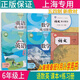 2025上海教材教科書(shū)6六年級語(yǔ)文數學(xué)英語(yǔ)課本上冊第一學(xué)期滬教版 六上語(yǔ)數英書(shū)+練習6本