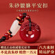 正品普陀山朱砂貔貅平安扣吊墜男女士項(xiàng)鏈紫金砂本命年護(hù)身符轉(zhuǎn)運(yùn) 【八方來(lái)財(cái)-大號(hào)】貔貅吊墜
