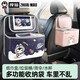 拽貓車(chē)載垃圾桶汽車(chē)座椅后背多功能收納儲物紙巾盒車(chē)用置物架后排掛袋 夢(mèng)想宇航員款【帶防水垃圾桶】
