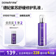 德妃（DERMAFIRM）紫蘇舒緩修護(hù)乳液200ml保濕補(bǔ)水滋潤(rùn)安穩(wěn)敏感肌護(hù)膚品禮物