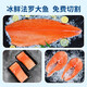 三文魚(yú)刺身 一整條可選 丹麥法羅皇冠進(jìn)口鮭魚(yú) 即食冰鮮海鮮魚(yú)類(lèi) 法羅皇冠13- 14斤 【分割魚(yú)塊】 正宗丹麥法羅皇冠