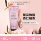 維多利亞的秘密絲絨花瓣香氛身體乳女滋潤保濕維密香體春夏潤膚身體乳 絲絨花瓣