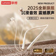 聯(lián)想【重磅升級 聯(lián)想首發(fā)】藍牙耳機頸掛脖式2025新款適配小米華為低延遲無(wú)線(xiàn)入耳式運動(dòng)跑步超長(cháng)續航 輕顏膚【舒適佩戴 為運動(dòng)而生】