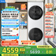 美的（Midea）洗烘套裝 10KG全自動滾筒洗衣機+10公斤熱泵烘干機【清風明月】洗烘護一體機 MGH20VE5PRO