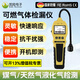 凱陸可燃氣體檢測儀檢漏儀天然氣燃氣煤氣液化氣甲烷丙烷泄漏報警器