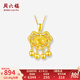 周六福（ZLF） 黃金吊墜女足金999鏤空福鎖掛墜金鎖吉祥流蘇項(xiàng)墜 計(jì)價(jià) 6.28g