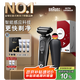博朗【國家補貼】5系電動剃須刀刀頭往復式刮胡刀電動男士送男朋友老公生日禮物送男友七夕情人節(jié)禮物