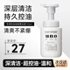 吾諾（UNO）男士洗面奶 滋潤保濕黑炭清爽控油磨砂去黑頭角質進口潔面乳 控油祛痘摁壓版150ml