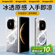 觀悅適用于華為MateX5/X3手機(jī)殼鉸鏈全包防摔保護(hù)套手機(jī)殼X5透明磁吸保護(hù)殼散熱超薄女男款