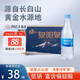 泉陽泉長白山飲用天然弱堿性礦泉水 500ml*24瓶 整箱裝京東超市專供 