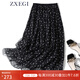 ZXEGI高檔100%桑蠶絲小碎花順紆縐真絲半身裙顯瘦減齡百搭裙子女夏 黑玫瑰小花（閃電發(fā)貨） 均碼 松緊腰