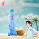 if【肖戰(zhàn)推薦】100%香水椰子水泰國進口果汁飲料350ml*12瓶自營