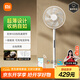 米家小米電風(fēng)扇落地扇家用直流變頻自然風(fēng)臺地兩用 輕音節能智能控制藍牙遙控輕薄電扇Pro