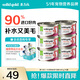 素力高（SolidGold）進(jìn)口主食級貓罐頭濕糧 三文魚 椰油美毛 高肉量 補(bǔ)水 85g*6