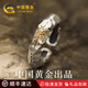 中國黃金（CHINA GOLD）S925銀許愿石戒指男士款活口單身尾戒生日禮物送男友老公 【浪漫玫瑰禮盒】 *八倉發(fā)貨/極速送達(dá)