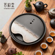 言和堂 儲水式茶盤(pán)陶瓷家用辦公室小型簡(jiǎn)約圓形功夫茶具托盤(pán)茶具套裝 山海浪花茶盤(pán)大號-黑白