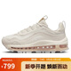 耐克NIKE休閑鞋女氣墊AIR MAX 97運動(dòng)鞋FB4496-001幻影灰白36
