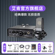 艾肯iCON艾肯黑色MobileU mini外置聲卡手機電腦直播唱歌喊麥錄音無線有線麥克風聲卡套餐設(shè)備 艾肯聲卡+得勝tak35