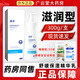 維柔 保濕精華乳 滋潤型 保濕精華霜 倍潤型 100g/225g ZQ 舒緩保濕精華乳300g/盒(滋潤)