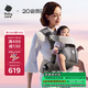 babycare腰凳嬰兒背帶Free S減壓輕盈單人穿脫四季前后抱式抱娃神器星屑灰