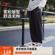 李寧束腳衛褲男秋季簡(jiǎn)約百搭修飾腿型寬松運動(dòng)休閑褲AKLUC61