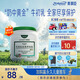 美贊臣每日悅享 牛初乳粉全家營(yíng)養奶粉 綠胖子1kg【奶中黃金 有機雙鈣】