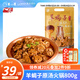 莫小小莫【拍2件更劃算】老北京羊蝎子火鍋1.6斤加熱即食方便速食預制菜快 羊蝎子火鍋原味 800g /袋