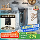 博朗【國(guó)家補(bǔ)貼】朱一龍同款剃須刀電動(dòng)雷霆5系Pro刀頭往復(fù)式刮胡刀男士送男朋友老公生日禮物