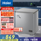 海爾（Haier）200升低霜小冰柜家用商用 冷藏柜冷凍柜兩用冰柜小型租房用小冰箱小型冷柜BC/BD-200GHS9D