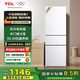 TCL 210升冰箱三門三溫區(qū) 55cm超薄 風(fēng)冷無霜 節(jié)能養(yǎng)鮮 冷藏冷凍 小戶型租房白色電冰箱 【210升 風(fēng)冷 三門】2級(jí) 55cm超薄款 白色