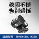 神?！就ㄓ眠m配】適配神牛IM20/IM30增高座可旋轉(zhuǎn)的熱靴增高底座 單熱靴觸點(diǎn) 增高座【IM20/IM30可用】 通用